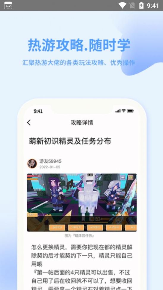  捞金乐园手机软件app截图