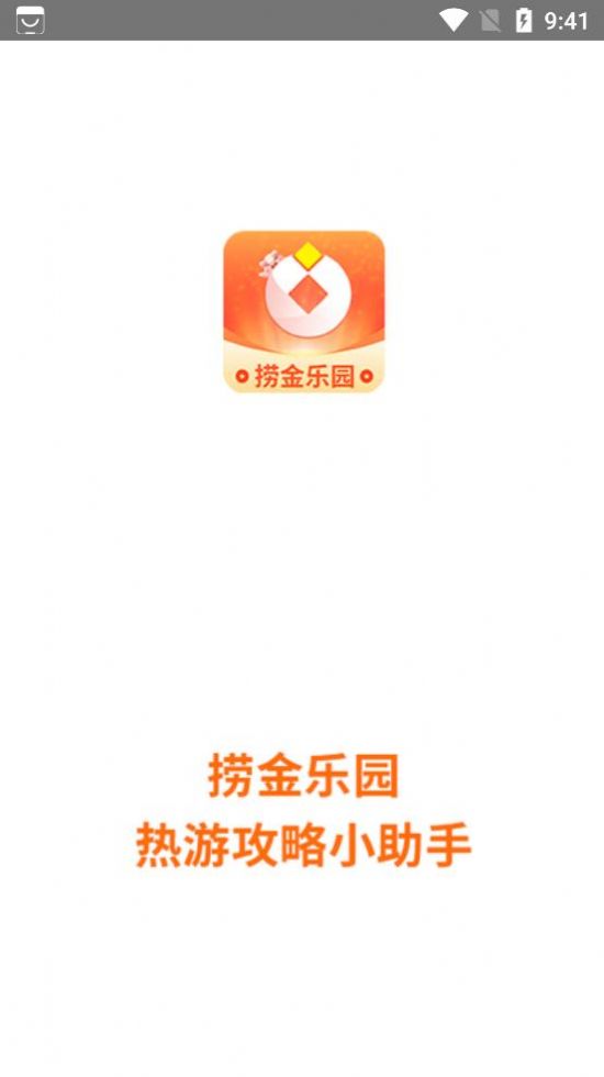  捞金乐园手机软件app截图