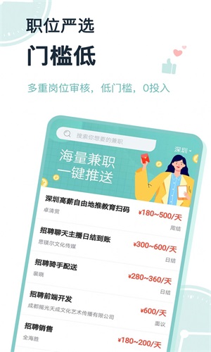 糖图壁纸手机软件app截图