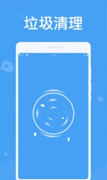 轻松清理APP2022手机软件app截图