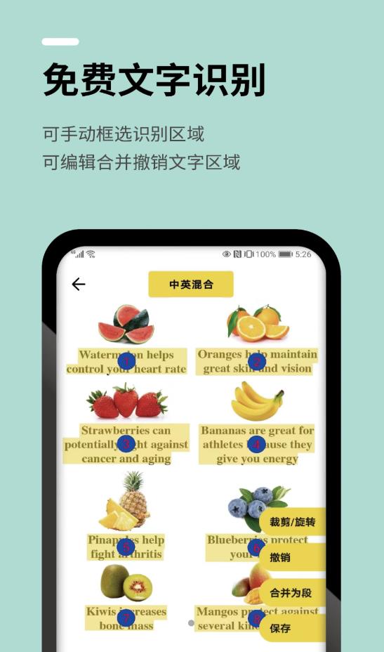 几门外语手机软件app截图