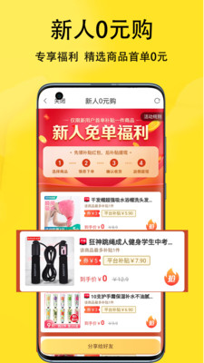 淘金探APP最新版手机软件app截图