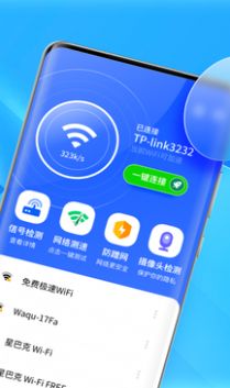 超强卫星5G手机软件app截图