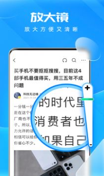 超强卫星5G手机软件app截图