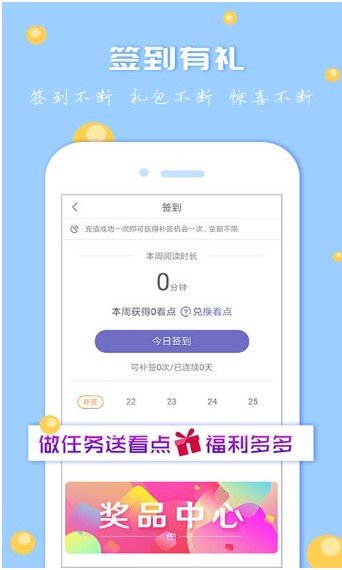 热门书城手机软件app截图