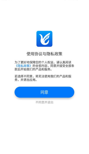 飞译语料管家手机软件app截图