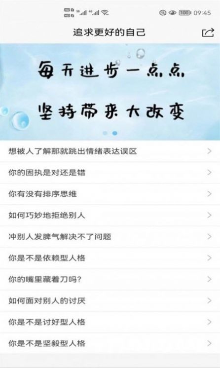 追求招聘2022手机软件app截图