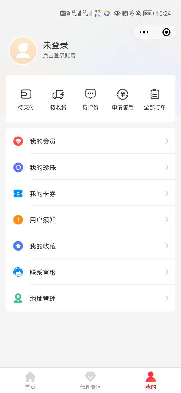 贝小集手机软件app截图