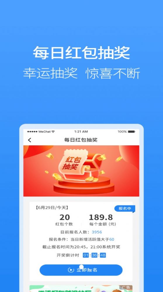 聚牛宝商城手机软件app截图