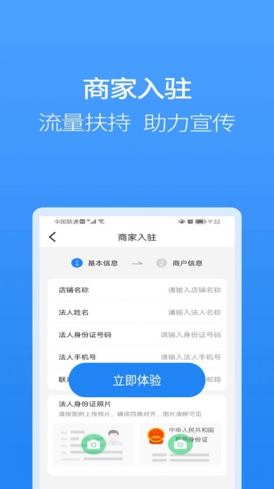 聚牛宝商城手机软件app截图