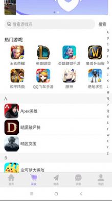 上分帮手机软件app截图