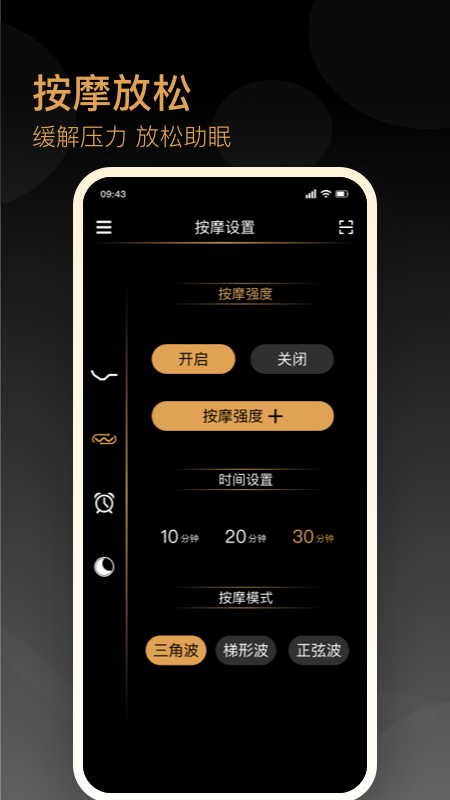 金可儿ibed手机软件app截图