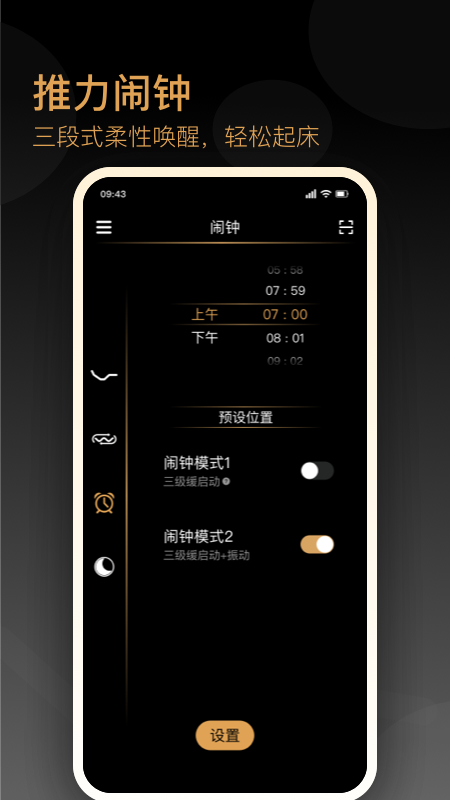 金可儿ibed手机软件app截图