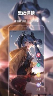 麻匪壁纸APP手机版手机软件app截图