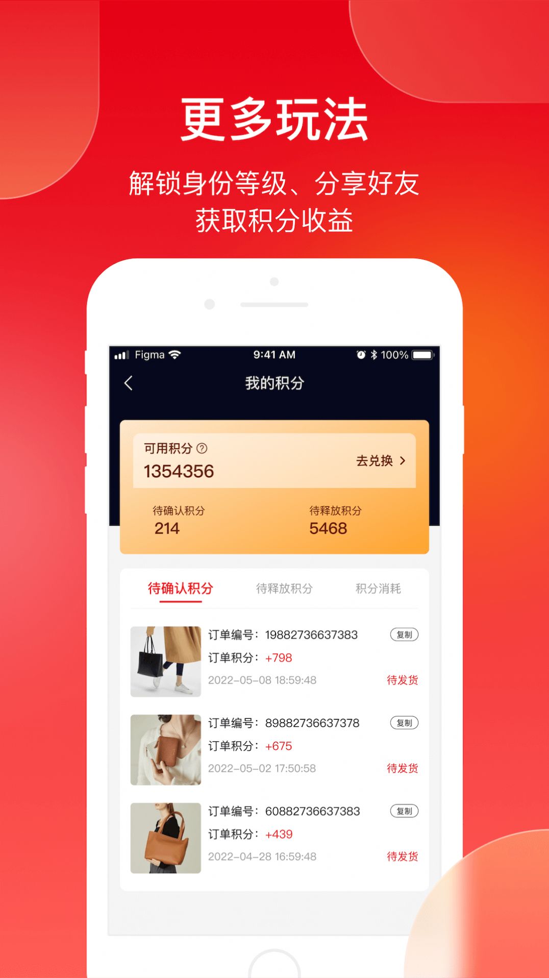 帝至商城APP安卓版手机软件app截图