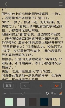 芒果读书官网版下载手机软件app截图