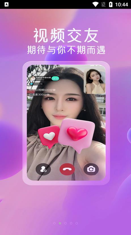 萌小秀手机软件app截图