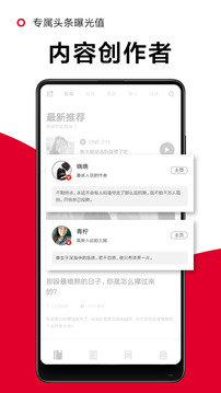 一角阅读手机软件app截图