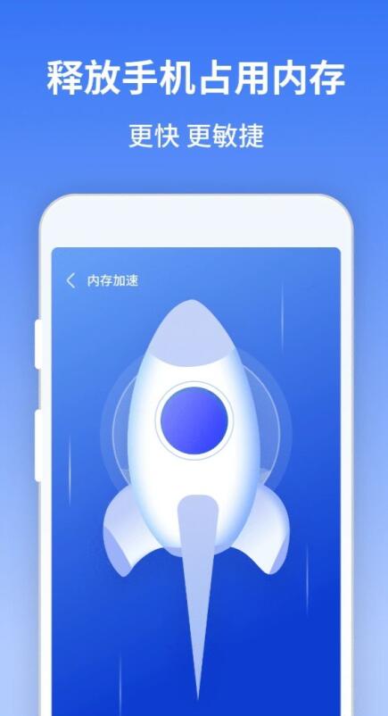 风驰清理大师APP专业版手机软件app截图