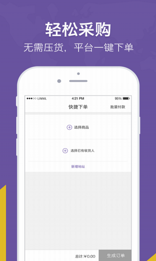 洋姑妈APP免费版手机软件app截图