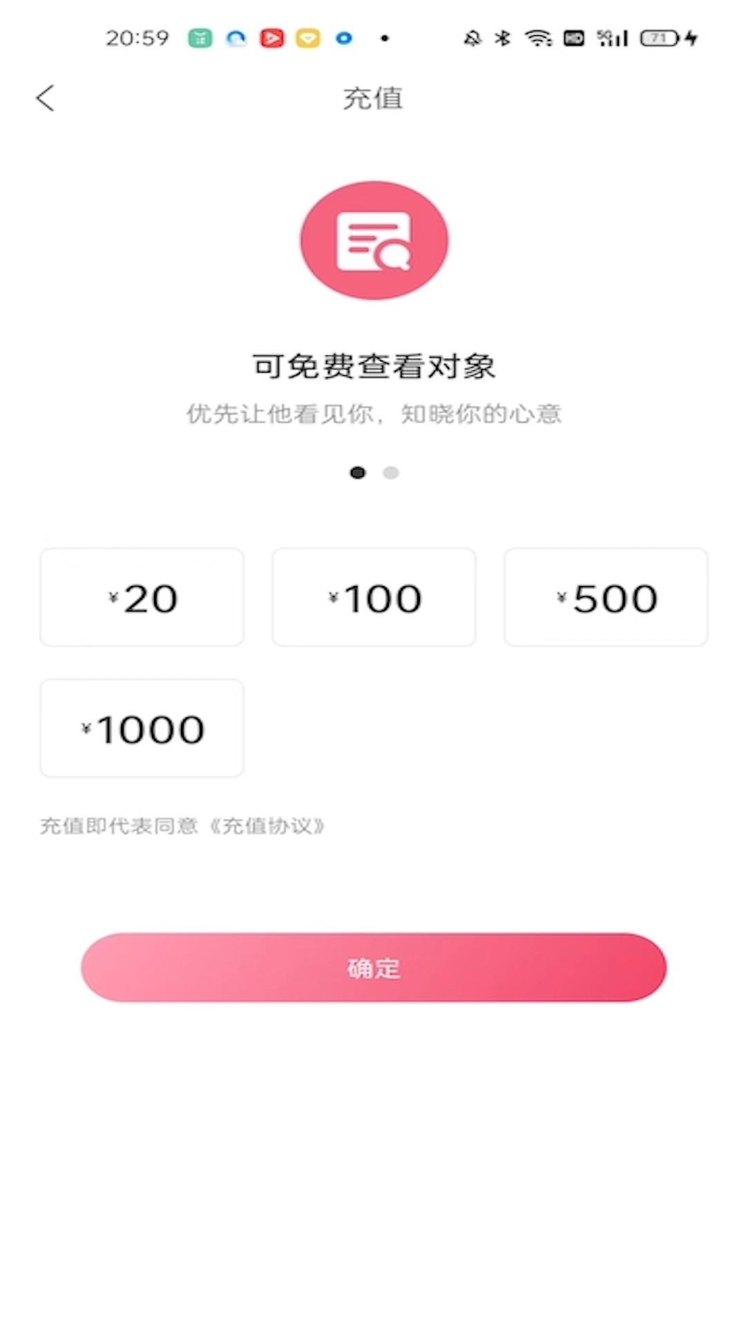 恋鹅交友手机软件app截图