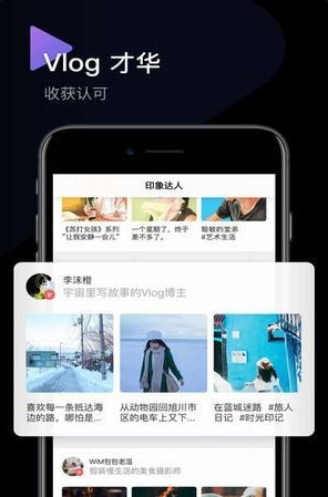 印象相机手机软件app截图