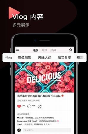 印象相机手机软件app截图