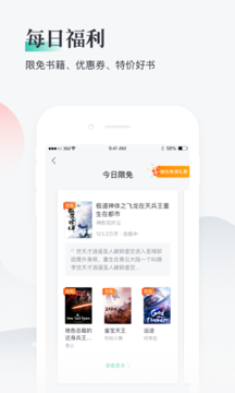 熊猫看书app下载手机软件app截图