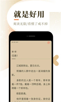 书阅屋手机版下载手机软件app截图