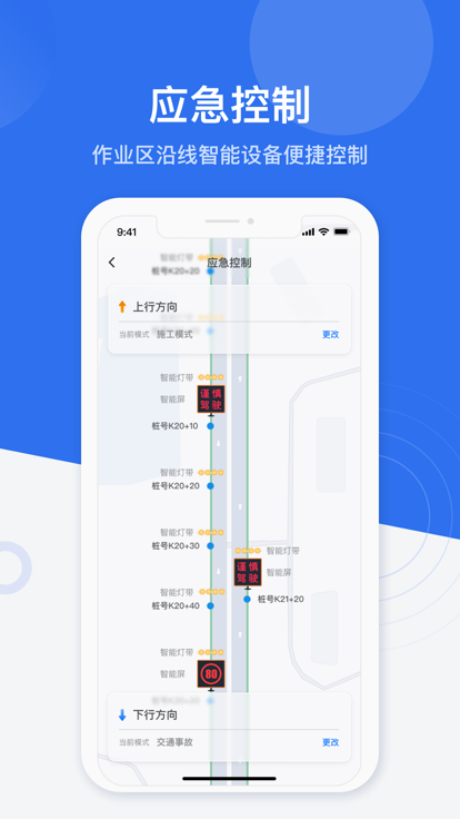 金鹰卫士手机软件app截图