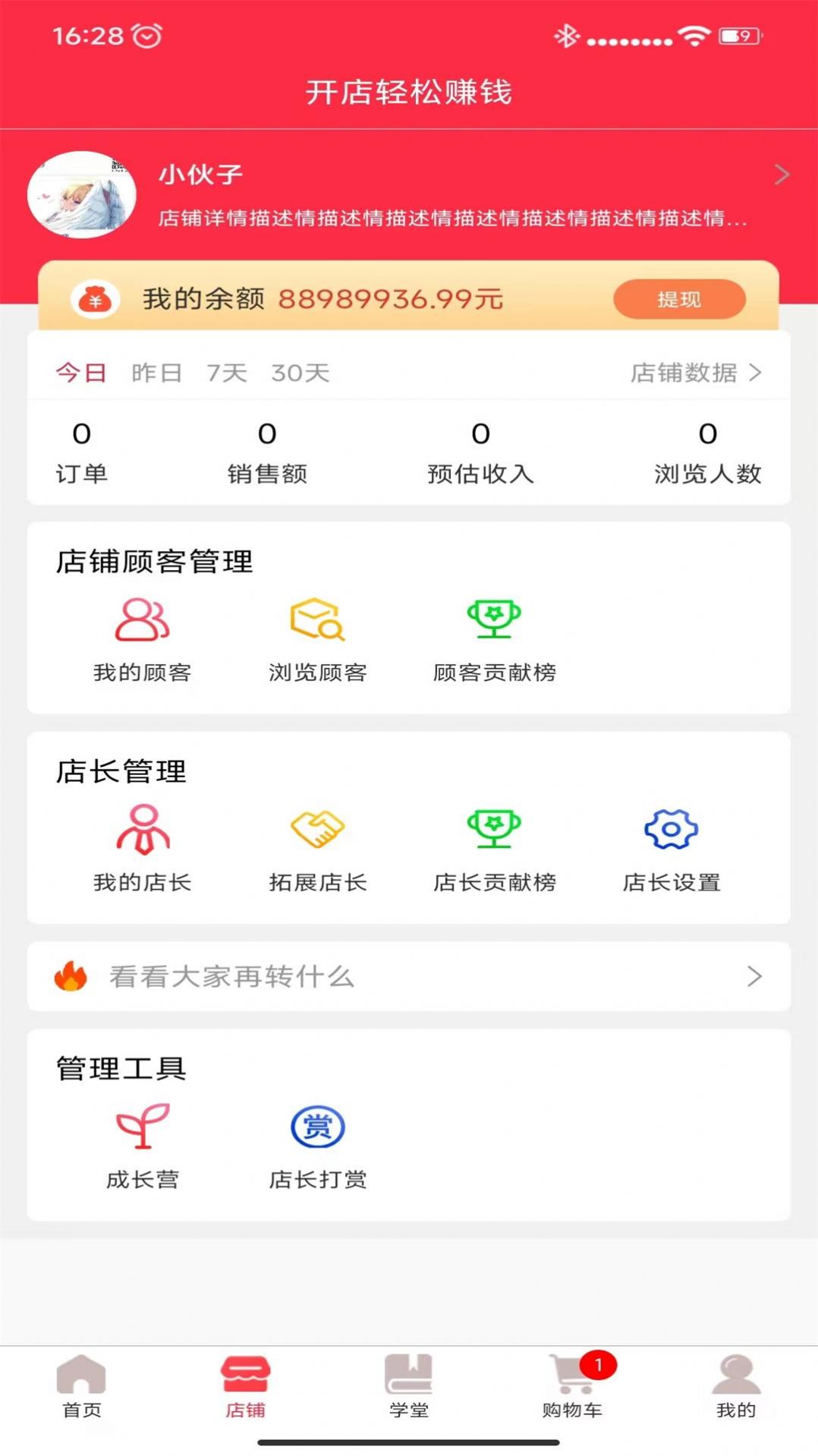 唯品闪购手机软件app截图