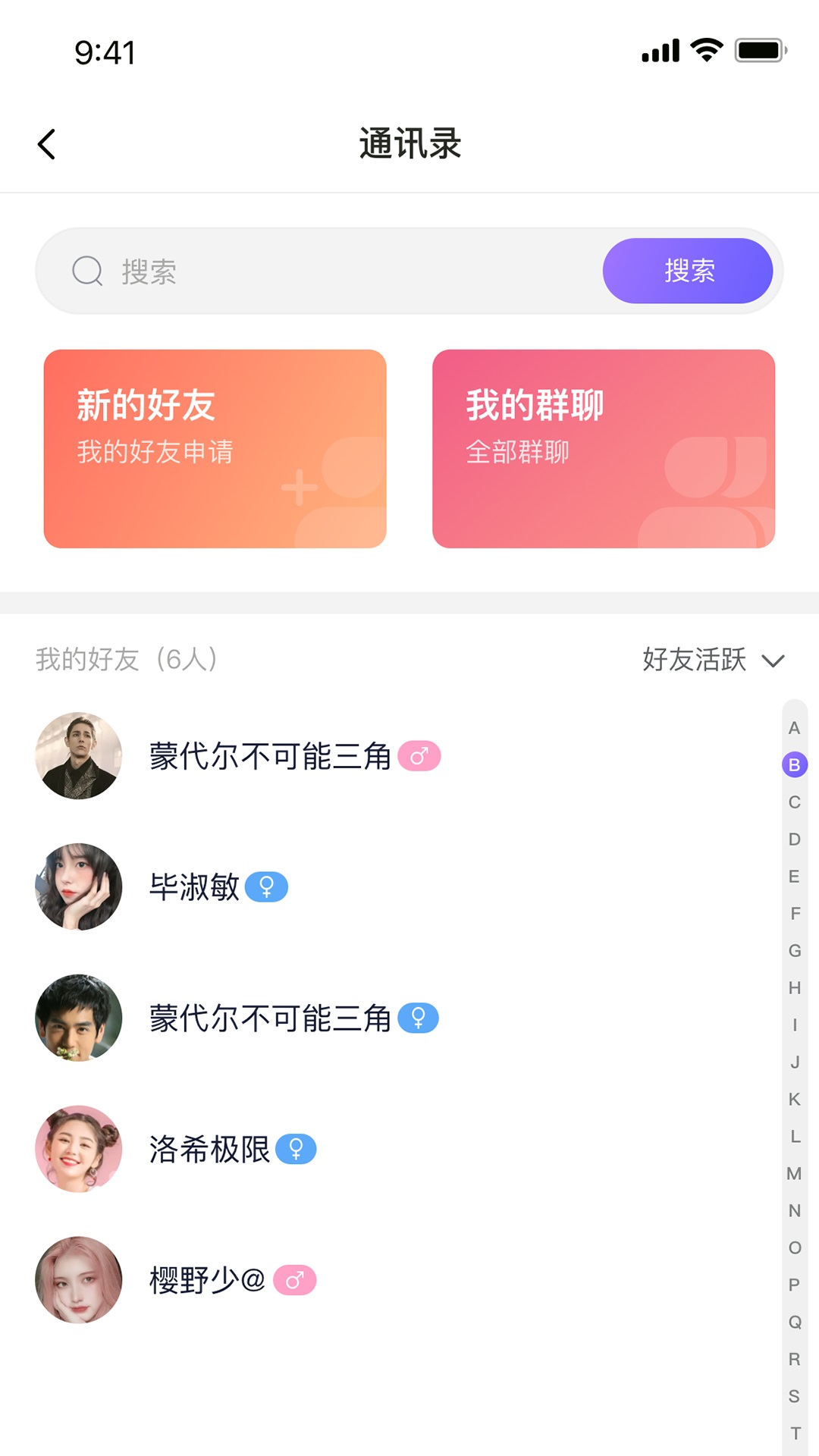 遇乐圈手机软件app截图