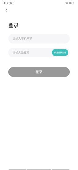 易邦招聘2022版下载手机软件app截图