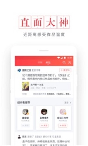 爱久久小说手机软件app截图