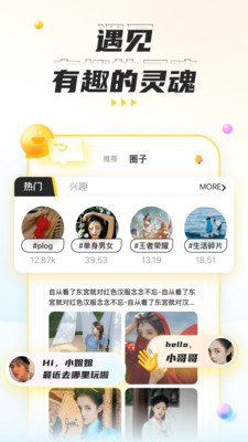 不鸽语音手机软件app截图