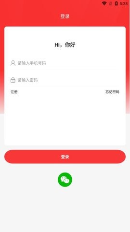 友家铺子手机软件app截图