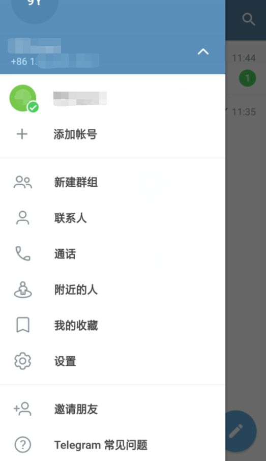 Telegreat手机软件app截图