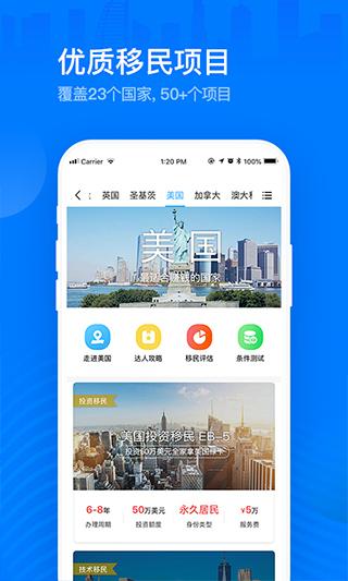 海那边手机软件app截图