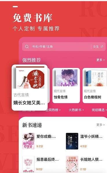 地豆小说app免费版下载手机软件app截图