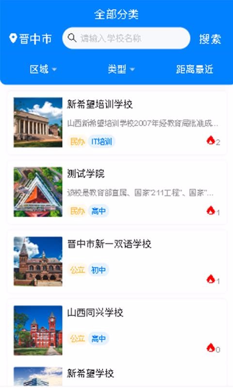 放薪尚手机软件app截图