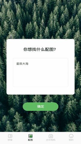 小蝌蚪剪辑2022手机软件app截图