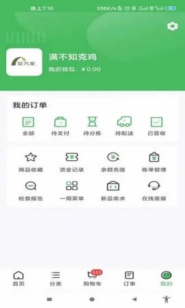 1915商城手机软件app截图