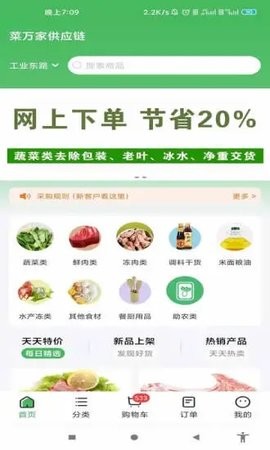 1915商城手机软件app截图