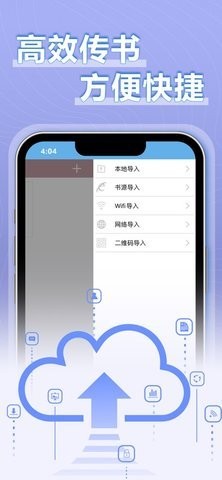 9x阅读器2022版下载手机软件app截图