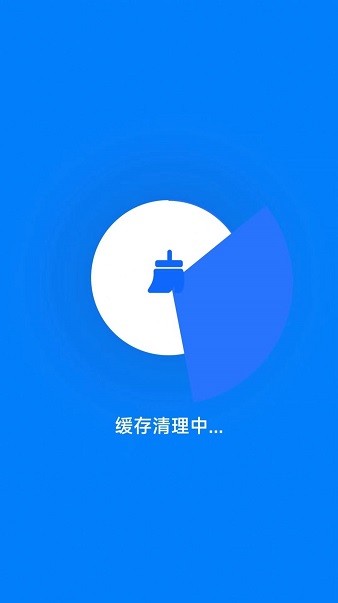 飞兔清理手机软件app截图