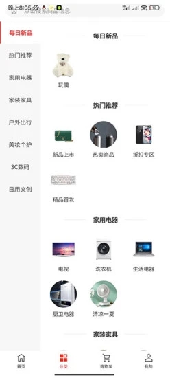 西柚科技手机软件app截图