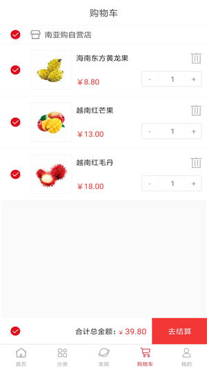 省马手机软件app截图