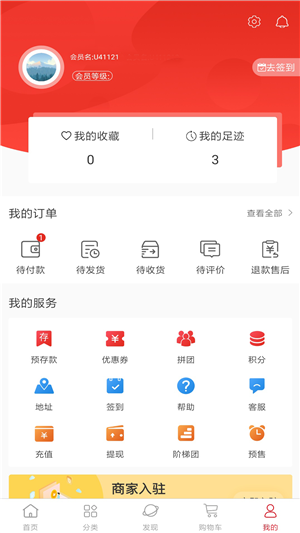 省马手机软件app截图