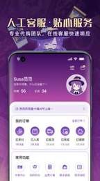 魔卡姬最新版下载手机软件app截图