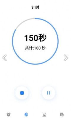 日出闹钟手机软件app截图